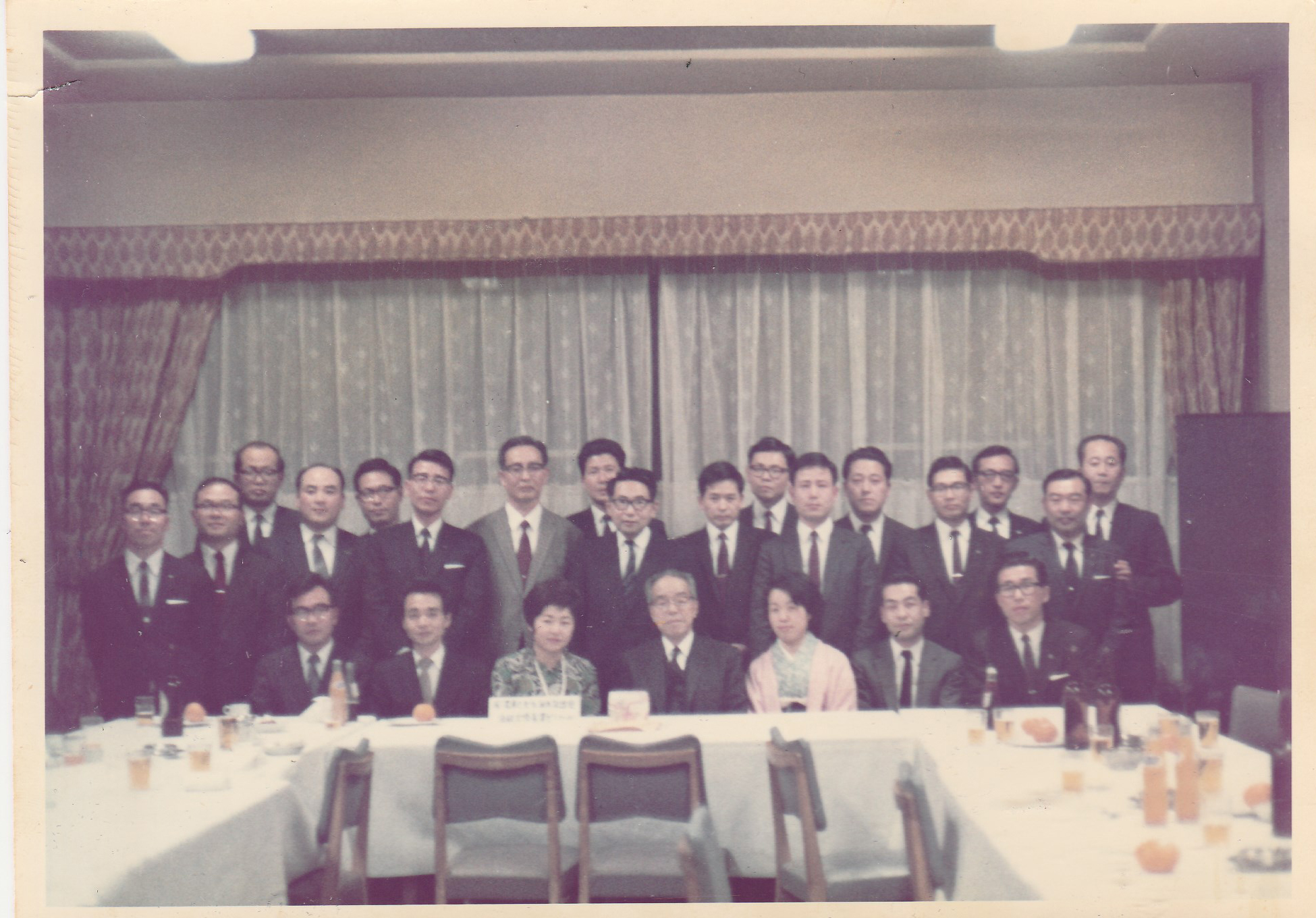 「有沢先生の７５歳のおり開かれた有沢ゼミ同窓会（１９７１年２月）の写真。日本 統計研究所にて」